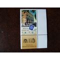 Israel 1990 Stamp Day 1s20 Tel Aviv-Yafo Post O...