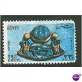 Egypt stamps 1981 - SG 1455 - Seeing Eye Medall...