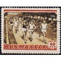 Russia. 1954 40k S.G.1844 Used