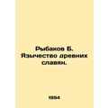 Fishermen B. The paganism of the ancient Slavs....