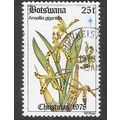 BOTSWANA 1978 CHRISTMAS XMAS FLOWER GIANT ANSEL...