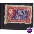 1949 IRAN 5r isfahan f/u SG925