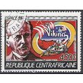 Centrafricaine N° PA 332 YVERT OBLITERE ( USED )