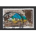 ISRAEL 1982 CENTENARIES OF ZIKHRON YAAQOV 9s MA...