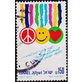 Israel. 1985 150s S.G.961 Used