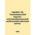 TINRO-70. Pacific Fisheries Research Centre. In Russian /TINRO-70. Tikhookeansk