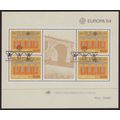 Portugal 1984 SG MS1959 Used Minisheet - Europa...