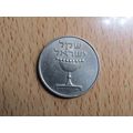 Israel 1981 1 Sheqel Coin