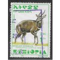 ETH 2000 1B 'MENELIKS BUSHBUCK' (LARGE) FINE US...