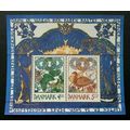 Denmark Spring Birds 1999 Human Art Flower Flor...