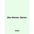 Dick Philip Walis. In Russian /Dik Filip. Valis.