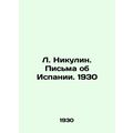 L. Nikulin. Letters about Spain. 1930/L. Nikulin. Pisma ob Ispanii. 1930