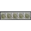 ENGLAND STRIP OF 5 X 'E'OAK TREE ' (EN8) FINE U...