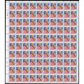 2897, 32¢ Complete Sheet of 100 Stamps Brookman...