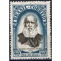 ZAYIX Brazil 727 MH Emperor Dom Pedro Royalty P...