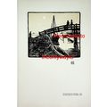 Walberswick Bridge, From Wood Engraving, S Lee,...