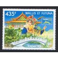 Wallis and Futuna 'Taipei 93' Intl Stamp Exhibi...