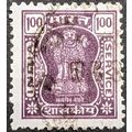 STAMP India SGO224 1976 1R Capital of Ashoka Pi...