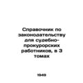 Legislative Handbook for Prosecutors, 3 Volumes