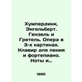 Humperdinck, Engelbert. Hansel and Gretel. Opera in 3 paintings. Keyboard for si