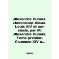 Alexandre Dumas. Alexandre Dumas. Louis XIV et ...
