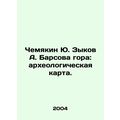 Yu. Zykov A. Barsova Mountain: Archaeological M...