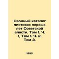 A summary catalogue of leaflets from the first ...