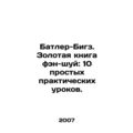 The Butler-Biggs: The Golden Book of Feng Shui:...