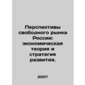 Prospects for Russias Free Market: Economic The...