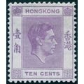 Hong Kong 1947 10c reddish lilac SG145c unused