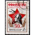 Russia. 1974 4k S.G.4246 Used