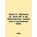 Zinc N., Munshaw D., Hall M. et al. Mastery, ne...