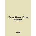 Baum Wika. Ulle Dwarlick. In Russian /Baum Vika...