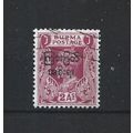 Burma.SG73 2a Claret.Fine Used.Jul25d