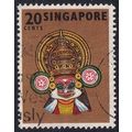 Singapore 1968 SG 107 Used (C-260 (13))