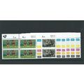 south africa stamps sport set. sg760 sg 760 set...