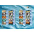 SG LS87: 'Bangkok 2013' World Stamp Exhibition,...