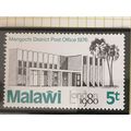 Malawi London 1980 5t Mangochi district PO Unmo...