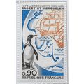 FRANCE 1972 MINT UNMOUNTED MNH CROZET FAAT KREG...