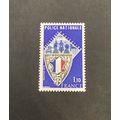 France mint stamps 1976 sg 2143 10th Anniversar...