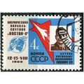1962 Michel 2635 - cancelled