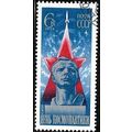 1975 Michel 4342 - cancelled - SPACE