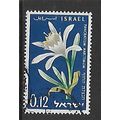 ISRAEL 1960 12a PANCRATIUM MARITIMUM SG 188 FIN...