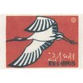 Tian Yu Chinese China Antique Seagull Pigeon Bi...