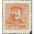 EAST CHINA, Mao Tse Tung, orange 1949, 150$, #3