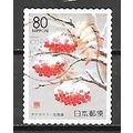 Japan ( Japon ) N° 2562 YVERT OBLITERE ( USED )