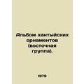 Album of Khanty Ornaments (Eastern Group). In R...
