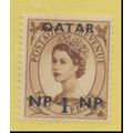 Qatar Stamp Scott #1, Mint Hinged