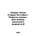 Lazarus Lagin Old Man Hottabych: A Tale-Tale: For Junior School Age I/Lazar Lag
