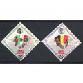Yemen 1970 Air Mail - 12b World Cup Championshi...